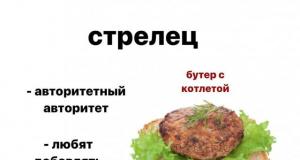 Какой ты бутерброд (12 фото)