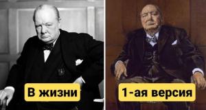 На аукцион собираются выставить ранее невиданную версию портрета Уинстона Черчилля (2 фото)